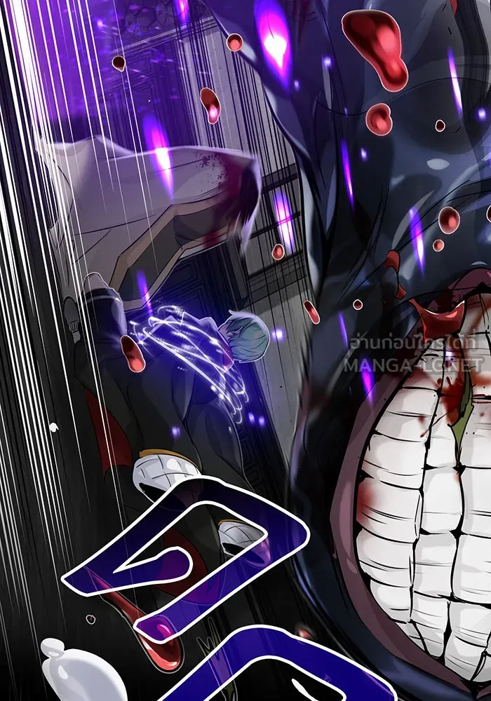 จอมเวทเกิดใหม่ในรอบ 66666 ปี ตอนที่ 83 รูปที่ 114