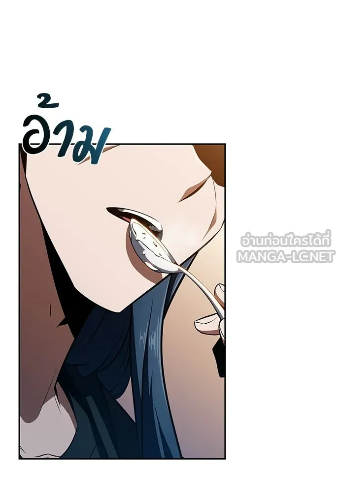 ครัวผู้กล้าท้าให้ชิม ตอนที่ 48 รูปที่ 78