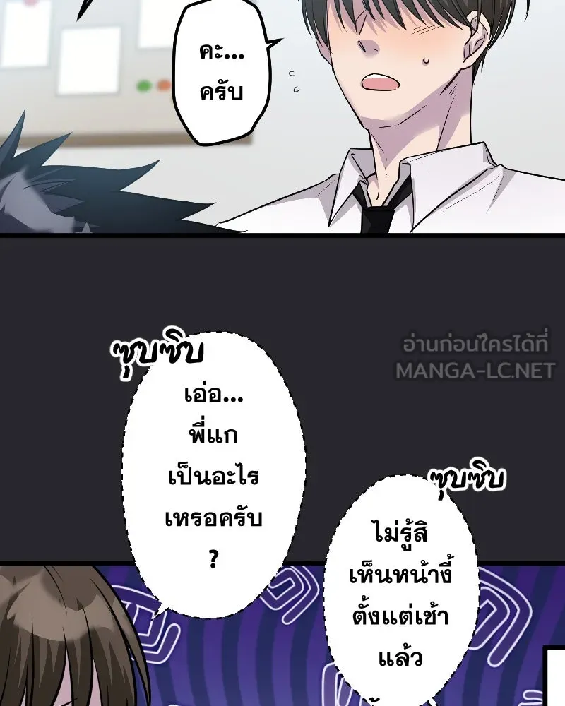 Promise of Death ตอนที่ ep24  รออยู่ รูปที่ 21