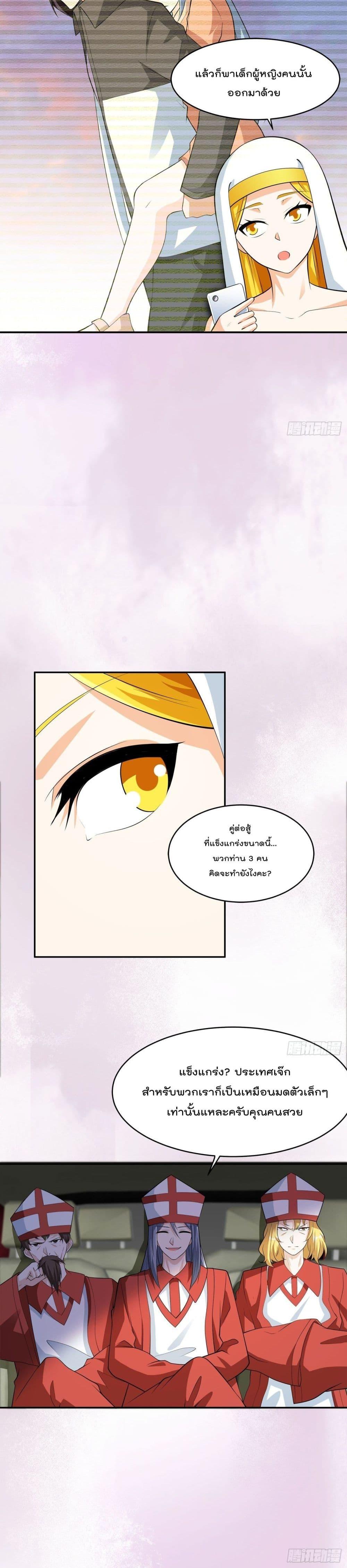 Manga-lc-com อ่านมังงะ อ่านการ์ตูน ออนไลน์ ฟรี The Cultivators Guardian in The City ตอนที่ 1 2 3 4 5 6 7 8 9 10 11 12 13 14 ฟรี ไม่มีโฆษณา Manga-lc - อ่าน มังงะ อ่าน การ์ตูน ออนไลน์ อ่านมังงะ ฟรี