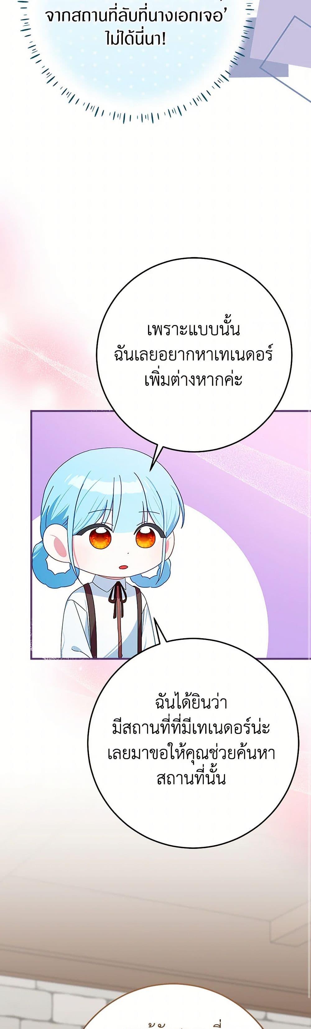 Manga-lc-com อ่านมังงะ อ่านการ์ตูน ออนไลน์ ฟรี Lady Blue Bird of the White Lion Family ตอนที่ 1 2 3 4 5 6 7 8 9 10 11 12 13 14 ฟรี ไม่มีโฆษณา Manga-lc - อ่าน มังงะ อ่าน การ์ตูน ออนไลน์ อ่านมังงะ ฟรี