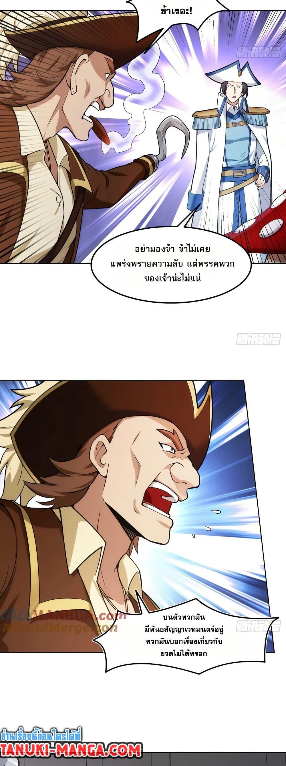 Manga-lc-com อ่านมังงะ อ่านการ์ตูน ออนไลน์ ฟรี The Beta Server For A Thousand Years ตอนที่ 1 2 3 4 5 6 7 8 9 10 11 12 13 14 ฟรี ไม่มีโฆษณา Manga-lc - อ่าน มังงะ อ่าน การ์ตูน ออนไลน์ อ่านมังงะ ฟรี