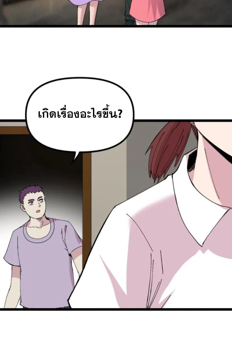 Manga-lc-com อ่านมังงะ อ่านการ์ตูน ออนไลน์ ฟรี Rebirth Back to 1983 to be a Millionaire ตอนที่ 1 2 3 4 5 6 7 8 9 10 11 12 13 14 ฟรี ไม่มีโฆษณา Manga-lc - อ่าน มังงะ อ่าน การ์ตูน ออนไลน์ อ่านมังงะ ฟรี