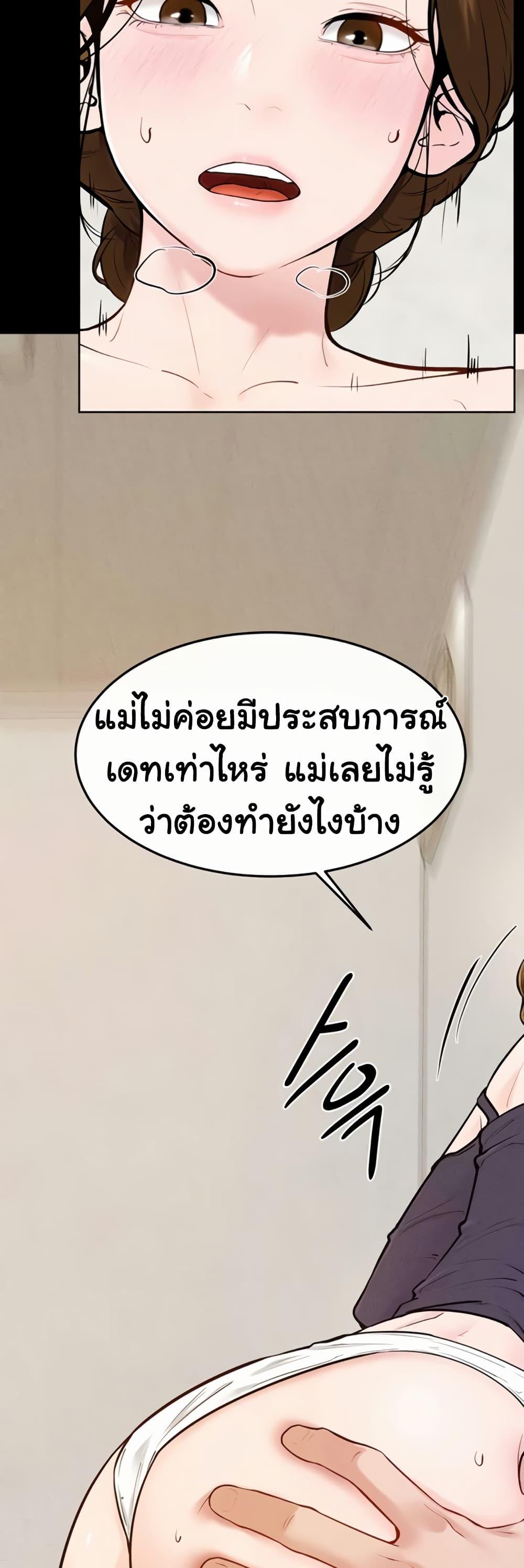 Doujin-Lc- อ่าน โดจิน มังฮวา เกาหลี ญี่ปุ่น จีน แปลไทย My New Family ตอนที่ 1 2 3 4 5 6 7 8 9 10 11 12 13 14 ฟรี ไม่มีโฆษณา อ่าน โดจิน Manhwa เกาหลี ญี่ปุ่น จีน เรามีครบ คัดมาให้เน้นๆ โดจิน 18+ รับประกันความฟินโดย  Doujin Lc