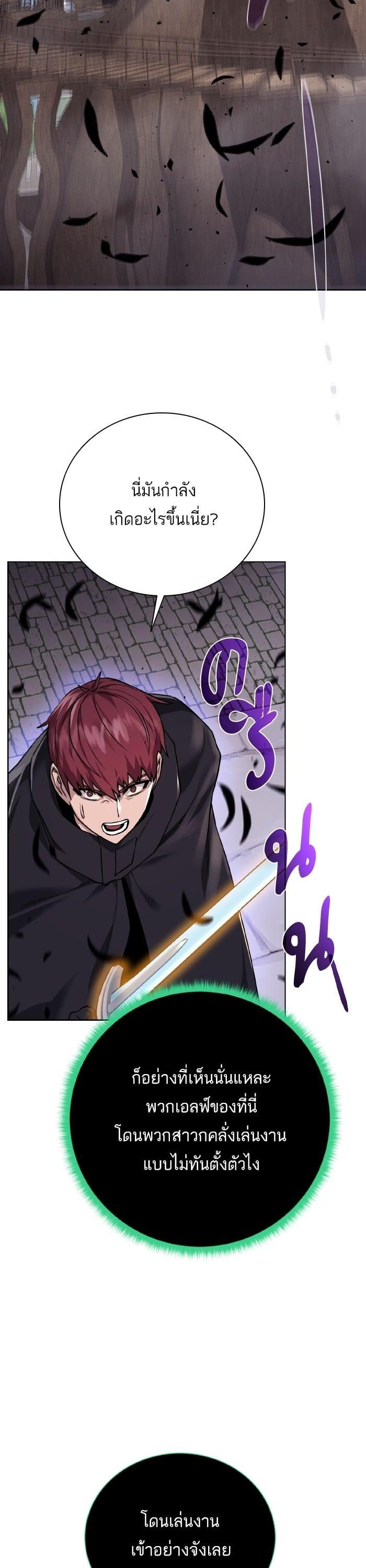 Manga-lc-com อ่านมังงะ อ่านการ์ตูน ออนไลน์ ฟรี Dungeons and Artifacts ตอนที่ 1 2 3 4 5 6 7 8 9 10 11 12 13 14 ฟรี ไม่มีโฆษณา Manga-lc - อ่าน มังงะ อ่าน การ์ตูน ออนไลน์ อ่านมังงะ ฟรี