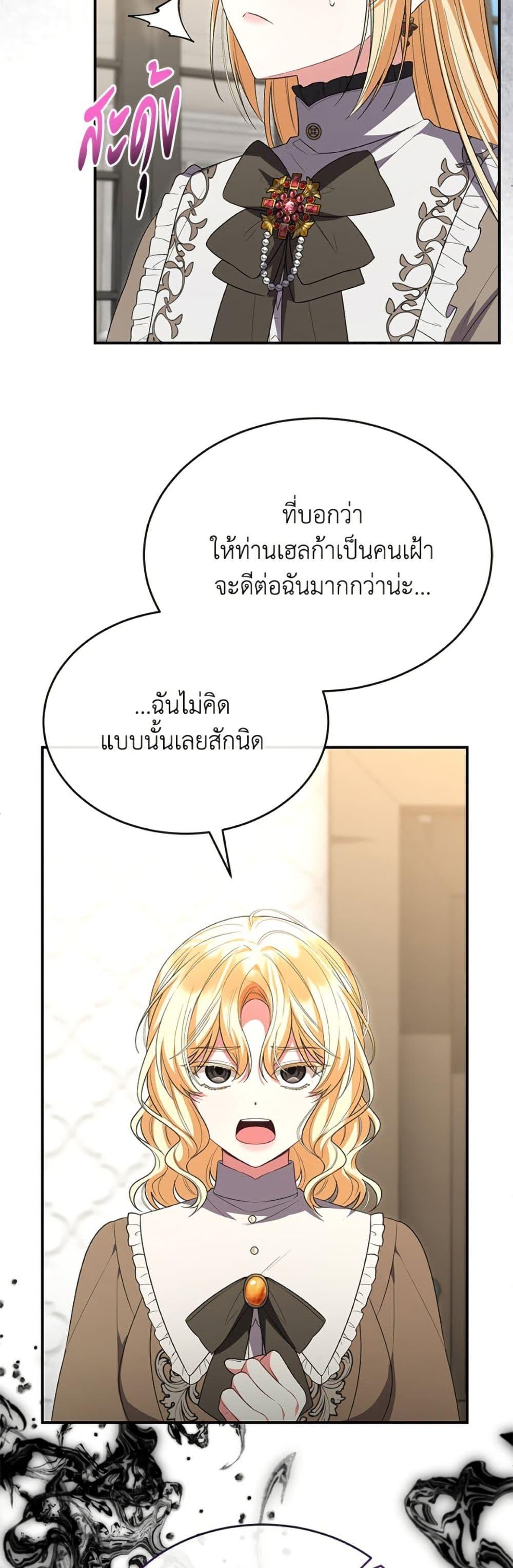 Manga-lc-com อ่านมังงะ อ่านการ์ตูน ออนไลน์ ฟรี The Real Daughter Is Back ตอนที่ 1 2 3 4 5 6 7 8 9 10 11 12 13 14 ฟรี ไม่มีโฆษณา Manga-lc - อ่าน มังงะ อ่าน การ์ตูน ออนไลน์ อ่านมังงะ ฟรี