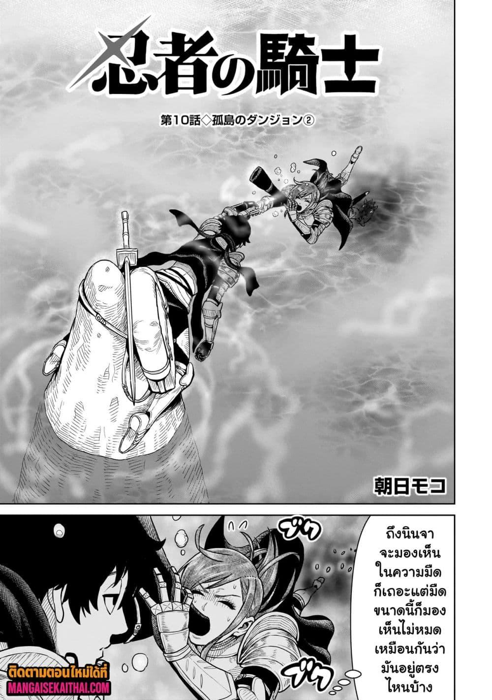 Manga-lc-com อ่านมังงะ อ่านการ์ตูน ออนไลน์ ฟรี Ninja no Kishi ตอนที่ 1 2 3 4 5 6 7 8 9 10 11 12 13 14 ฟรี ไม่มีโฆษณา Manga-lc - อ่าน มังงะ อ่าน การ์ตูน ออนไลน์ อ่านมังงะ ฟรี