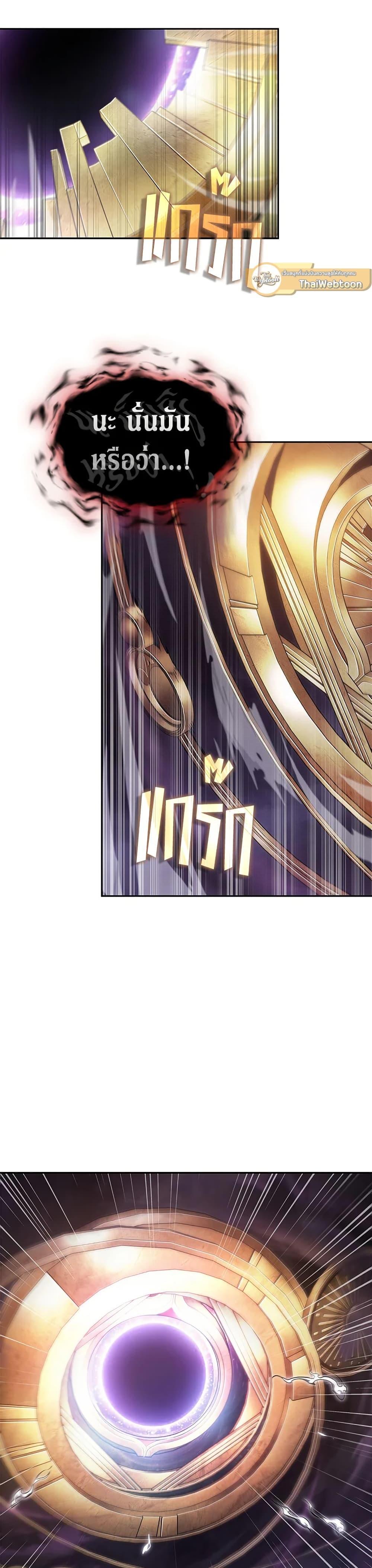 Manga-lc-com อ่านมังงะ อ่านการ์ตูน ออนไลน์ ฟรี Tomb Raider King ราชันย์จอมโจรปล้นสุสาน ตอนที่ 1 2 3 4 5 6 7 8 9 10 11 12 13 14 ฟรี ไม่มีโฆษณา Manga-lc - อ่าน มังงะ อ่าน การ์ตูน ออนไลน์ อ่านมังงะ ฟรี