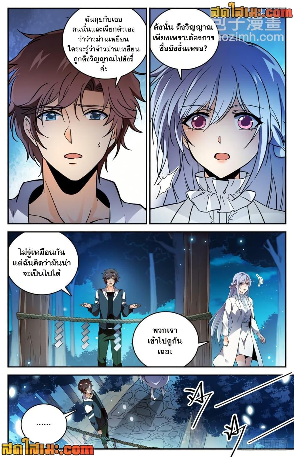 Manga-lc-com อ่านมังงะ อ่านการ์ตูน ออนไลน์ ฟรี Versatile Mage จอมเวทย์เต็มพิกัด ตอนที่ 1 2 3 4 5 6 7 8 9 10 11 12 13 14 ฟรี ไม่มีโฆษณา Manga-lc - อ่าน มังงะ อ่าน การ์ตูน ออนไลน์ อ่านมังงะ ฟรี