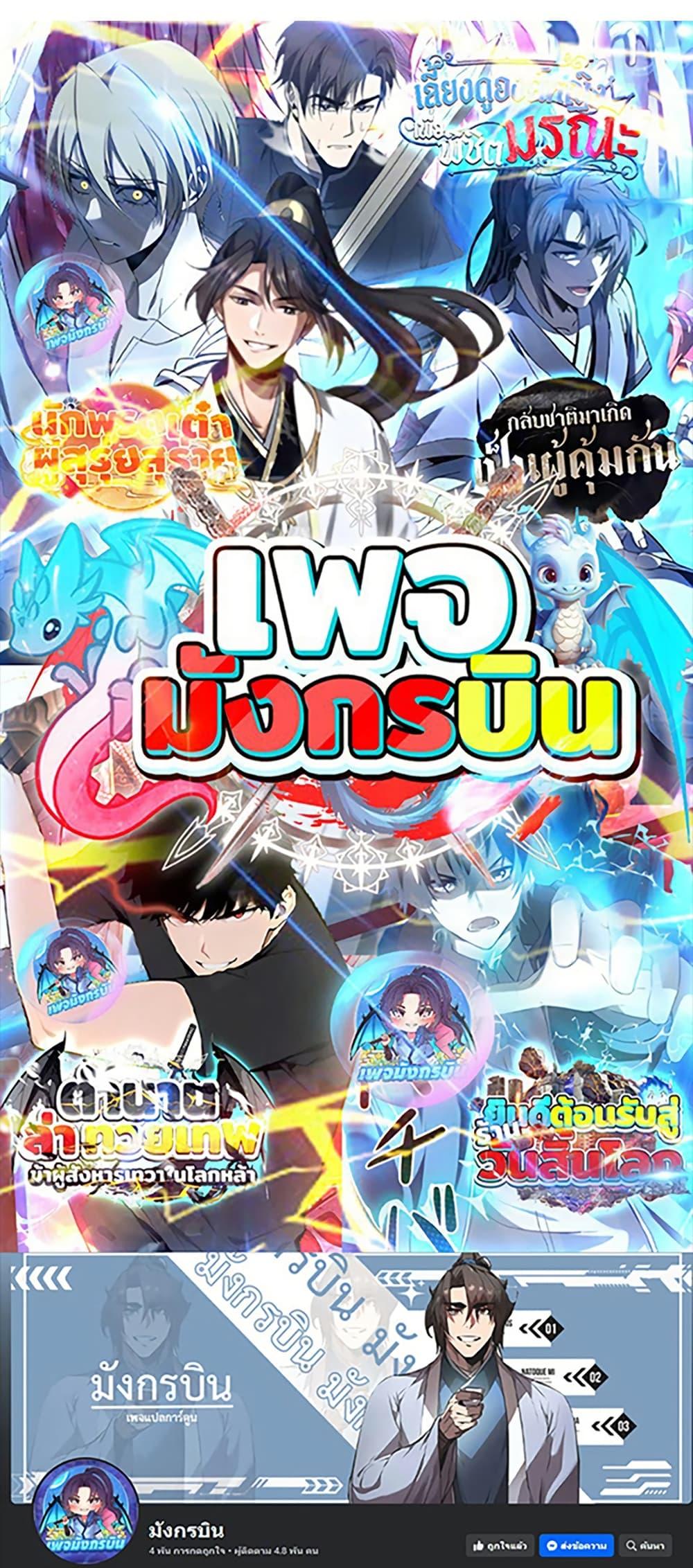 Manga-lc-com อ่านมังงะ อ่านการ์ตูน ออนไลน์ ฟรี Hundred Wives Book The saints all call me husband ตอนที่ 1 2 3 4 5 6 7 8 9 10 11 12 13 14 ฟรี ไม่มีโฆษณา Manga-lc - อ่าน มังงะ อ่าน การ์ตูน ออนไลน์ อ่านมังงะ ฟรี