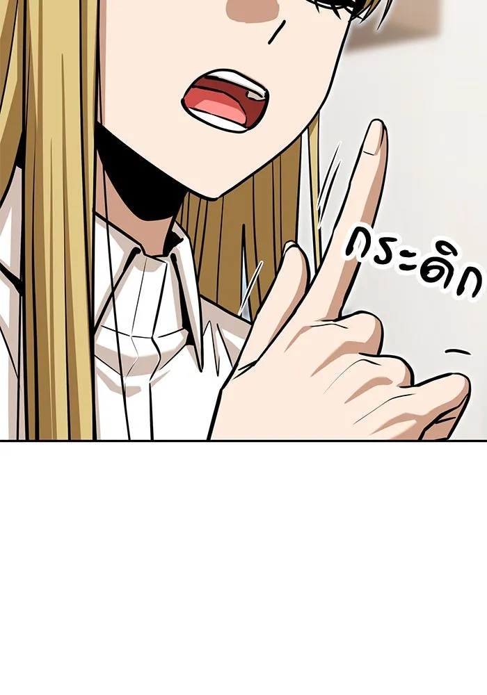 โชคชะตานำพารัก ตอนที่ 123 อย่างง่ายดาย รูปที่ 44