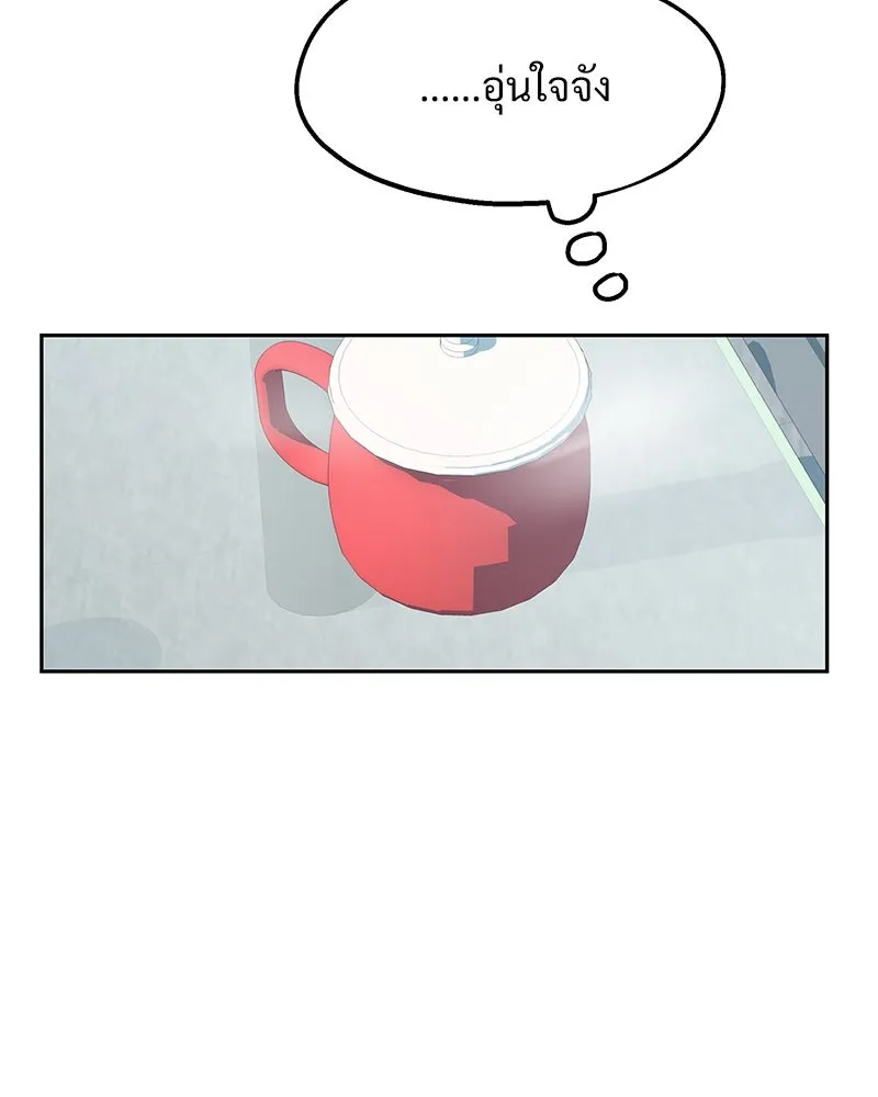 Pyramid Game เกมพีระมิด ตอนที่ 11 รูปที่ 61