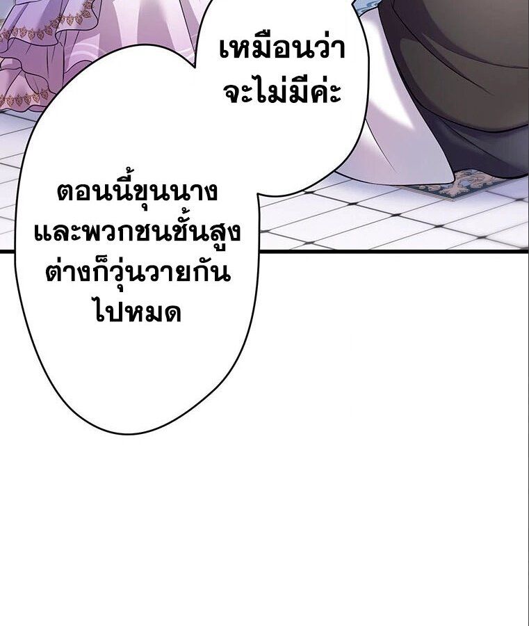 Manga-lc-com อ่านมังงะ อ่านการ์ตูน ออนไลน์ ฟรี The Legendary Assassin Reincarnated as the Beloved Youngest Daughter of a Royal Family ตอนที่ 1 2 3 4 5 6 7 8 9 10 11 12 13 14 ฟรี ไม่มีโฆษณา Manga-lc - อ่าน มังงะ อ่าน การ์ตูน ออนไลน์ อ่านมังงะ ฟรี