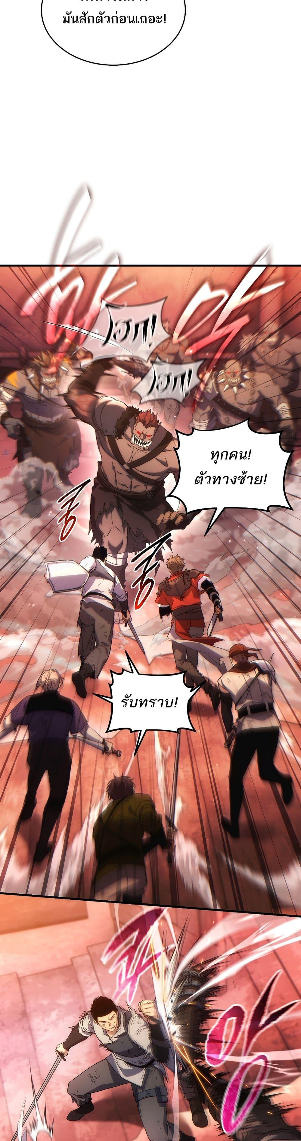 Manga-lc-com อ่านมังงะ อ่านการ์ตูน ออนไลน์ ฟรี The 100th Regression of the Max-Level Player ตอนที่ 1 2 3 4 5 6 7 8 9 10 11 12 13 14 ฟรี ไม่มีโฆษณา Manga-lc - อ่าน มังงะ อ่าน การ์ตูน ออนไลน์ อ่านมังงะ ฟรี