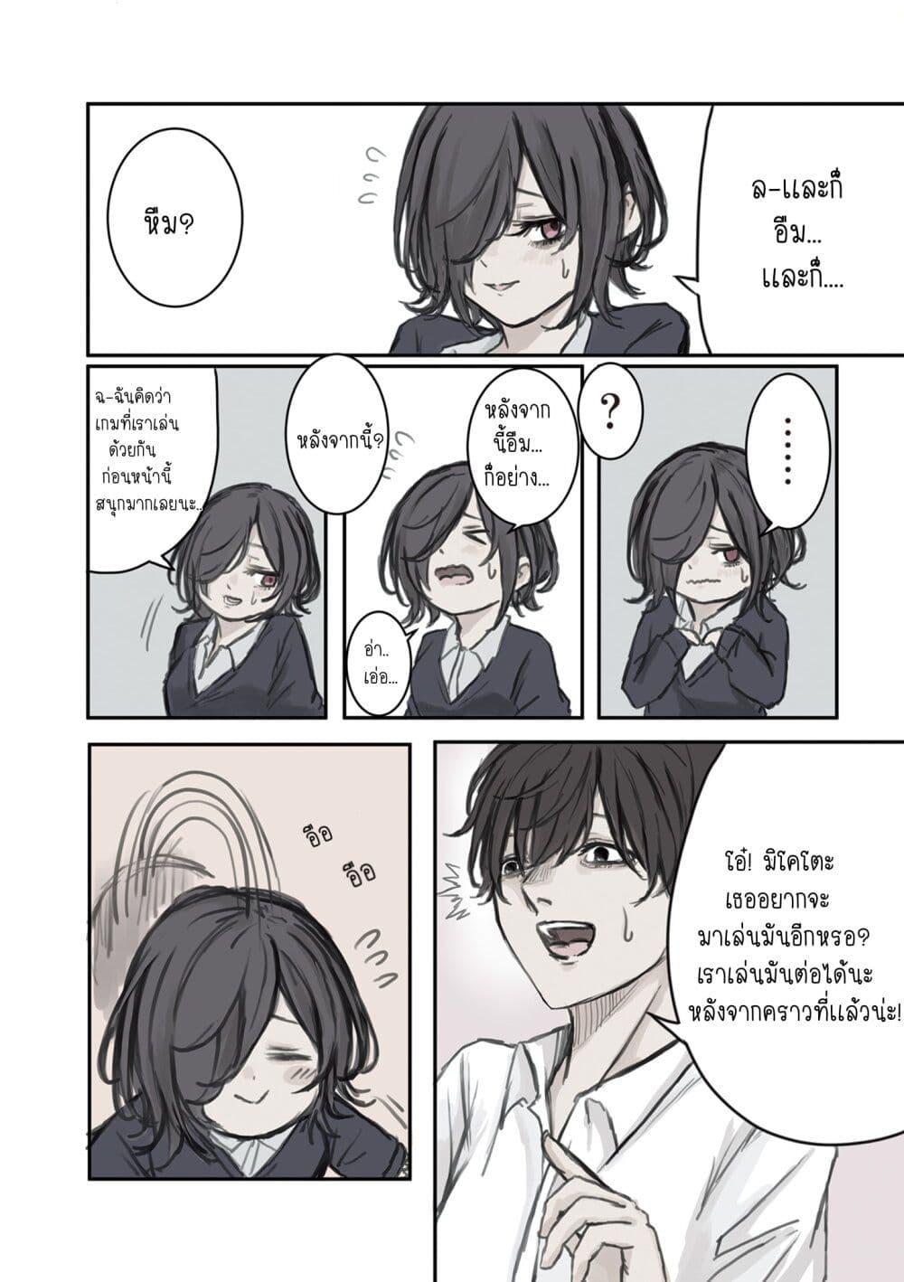 Manga-lc-com อ่านมังงะ อ่านการ์ตูน ออนไลน์ ฟรี Mikoto-chan Doesn’t Want to Be Hated! ตอนที่ 1 2 3 4 5 6 7 8 9 10 11 12 13 14 ฟรี ไม่มีโฆษณา Manga-lc - อ่าน มังงะ อ่าน การ์ตูน ออนไลน์ อ่านมังงะ ฟรี