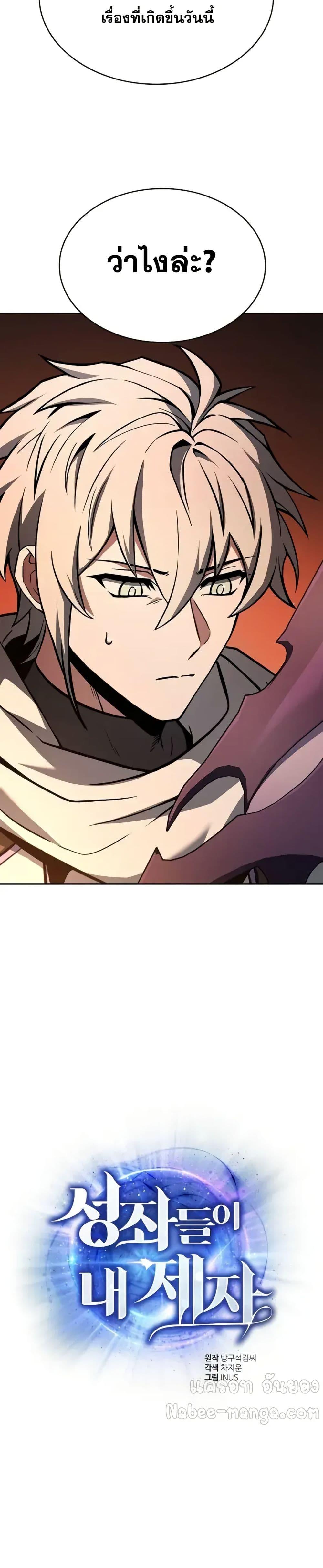 Manga-lc-com อ่านมังงะ อ่านการ์ตูน ออนไลน์ ฟรี TheConstellati ตอนที่ 1 2 3 4 5 6 7 8 9 10 11 12 13 14 ฟรี ไม่มีโฆษณา Manga-lc - อ่าน มังงะ อ่าน การ์ตูน ออนไลน์ อ่านมังงะ ฟรี