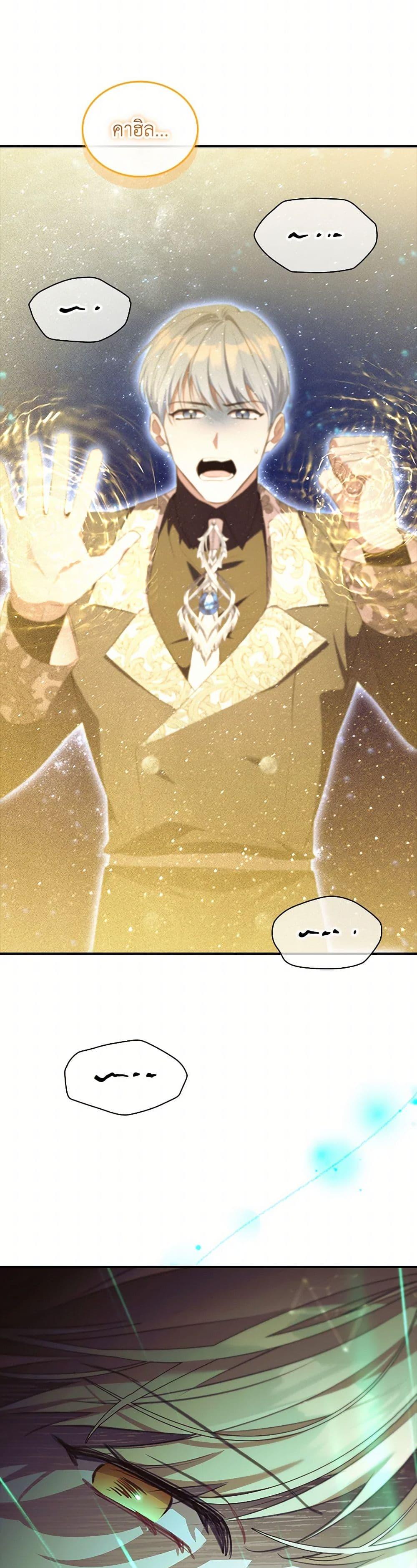 Manga-lc-com อ่านมังงะ อ่านการ์ตูน ออนไลน์ ฟรี The Beloved Little Princess ตอนที่ 1 2 3 4 5 6 7 8 9 10 11 12 13 14 ฟรี ไม่มีโฆษณา Manga-lc - อ่าน มังงะ อ่าน การ์ตูน ออนไลน์ อ่านมังงะ ฟรี