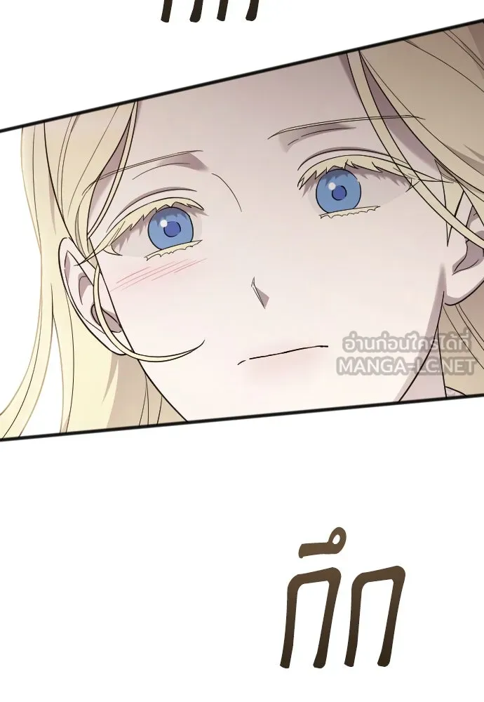 จำเลยหัวใจ ตอนที่ 65 รูปที่ 129