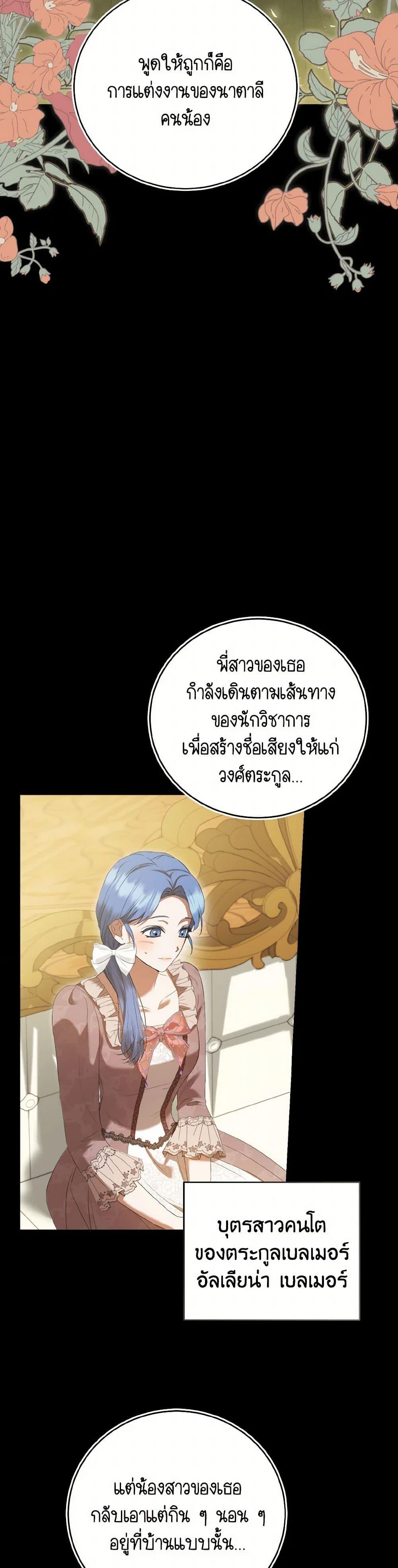 Manga-lc-com อ่านมังงะ อ่านการ์ตูน ออนไลน์ ฟรี I Saw the Future With the Killer Grand Duke ตอนที่ 1 2 3 4 5 6 7 8 9 10 11 12 13 14 ฟรี ไม่มีโฆษณา Manga-lc - อ่าน มังงะ อ่าน การ์ตูน ออนไลน์ อ่านมังงะ ฟรี