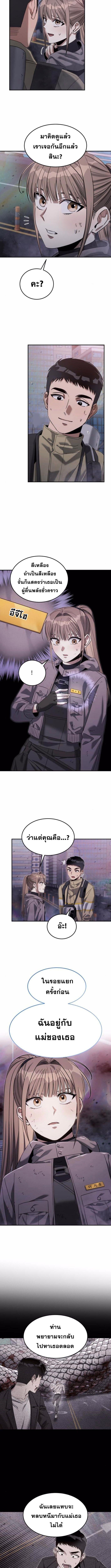 Manga-lc-com อ่านมังงะ อ่านการ์ตูน ออนไลน์ ฟรี The Hunter Lives in a Rented Apartment ตอนที่ 1 2 3 4 5 6 7 8 9 10 11 12 13 14 ฟรี ไม่มีโฆษณา Manga-lc - อ่าน มังงะ อ่าน การ์ตูน ออนไลน์ อ่านมังงะ ฟรี