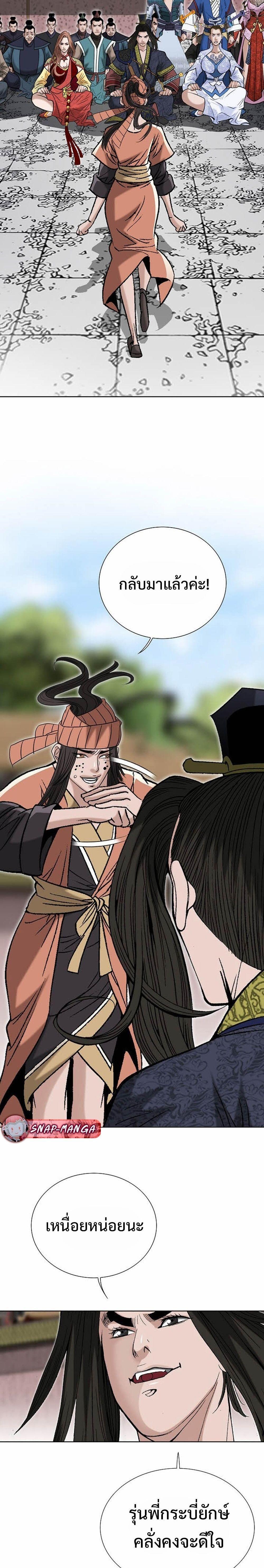 Manga-lc-com อ่านมังงะ อ่านการ์ตูน ออนไลน์ ฟรี Biography of a Novice Warrior ตอนที่ 1 2 3 4 5 6 7 8 9 10 11 12 13 14 ฟรี ไม่มีโฆษณา Manga-lc - อ่าน มังงะ อ่าน การ์ตูน ออนไลน์ อ่านมังงะ ฟรี