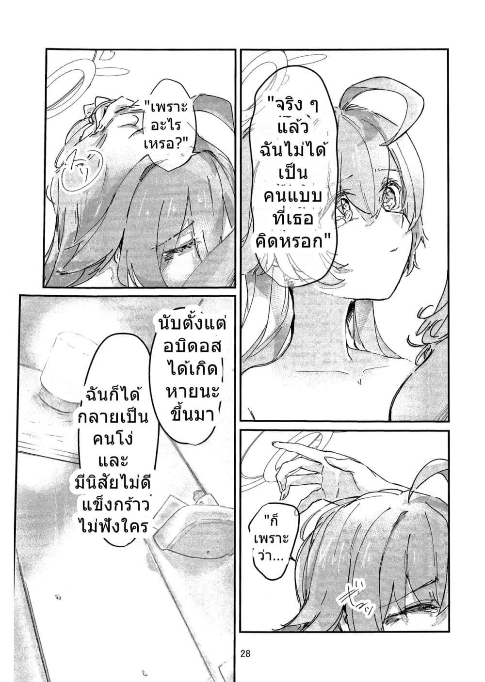 Manga-lc-com อ่านมังงะ อ่านการ์ตูน ออนไลน์ ฟรี Blue Archive Sabaku no Aaji BY kusakayositukil ตอนที่ 1 2 3 4 5 6 7 8 9 10 11 12 13 14 ฟรี ไม่มีโฆษณา Manga-lc - อ่าน มังงะ อ่าน การ์ตูน ออนไลน์ อ่านมังงะ ฟรี