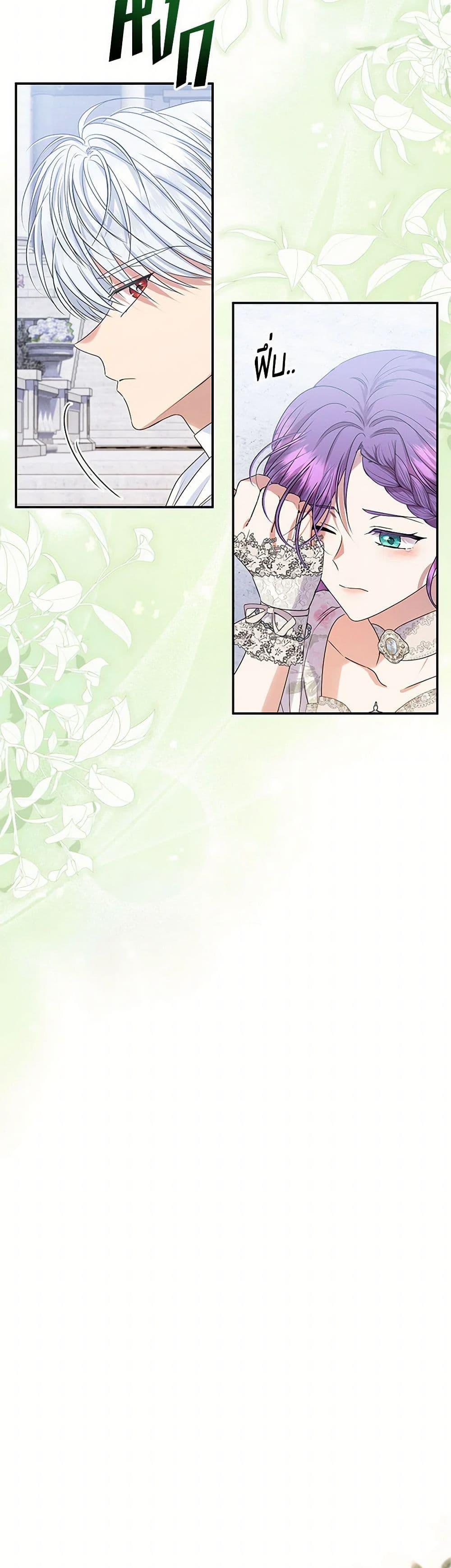 Manga-lc-com อ่านมังงะ อ่านการ์ตูน ออนไลน์ ฟรี Materialistic Princess ตอนที่ 1 2 3 4 5 6 7 8 9 10 11 12 13 14 ฟรี ไม่มีโฆษณา Manga-lc - อ่าน มังงะ อ่าน การ์ตูน ออนไลน์ อ่านมังงะ ฟรี