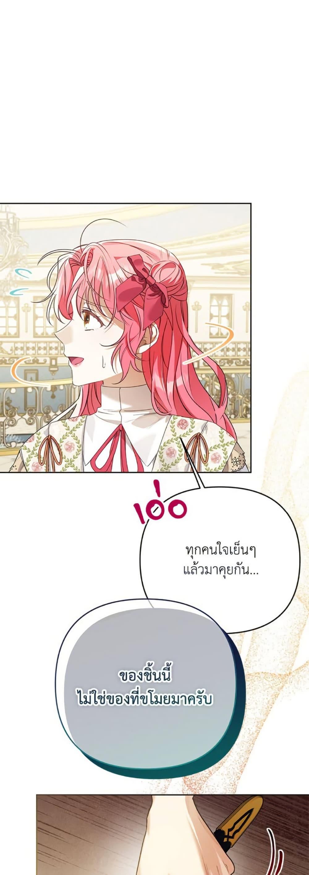 Manga-lc-com อ่านมังงะ อ่านการ์ตูน ออนไลน์ ฟรี I Thought You Were a Time-Limited Husband ตอนที่ 1 2 3 4 5 6 7 8 9 10 11 12 13 14 ฟรี ไม่มีโฆษณา Manga-lc - อ่าน มังงะ อ่าน การ์ตูน ออนไลน์ อ่านมังงะ ฟรี