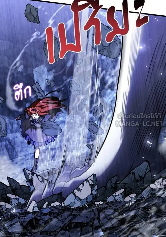 อัศวินดำล่าท้าเวลา ตอนที่ 137 รูปที่ 49