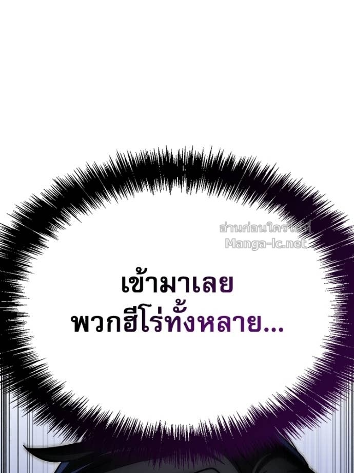 Doujin-Lc- อ่าน โดจิน มังฮวา เกาหลี ญี่ปุ่น จีน แปลไทย หยุดนะจอมมาร ฮีโร่ล้อมไว้หมดแล้ว ตอนที่ 1 2 3 4 5 6 7 8 9 10 11 12 13 14 ฟรี ไม่มีโฆษณา อ่าน โดจิน Manhwa เกาหลี ญี่ปุ่น จีน เรามีครบ คัดมาให้เน้นๆ โดจิน 18+ รับประกันความฟินโดย Doujin Lc