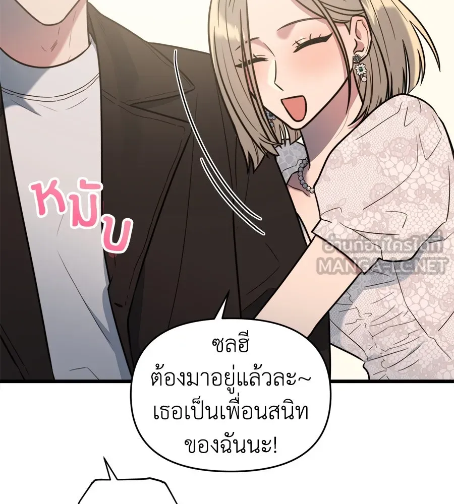 ปรารถนารักอันงดงาม ตอนที่ 1 รูปที่ 69