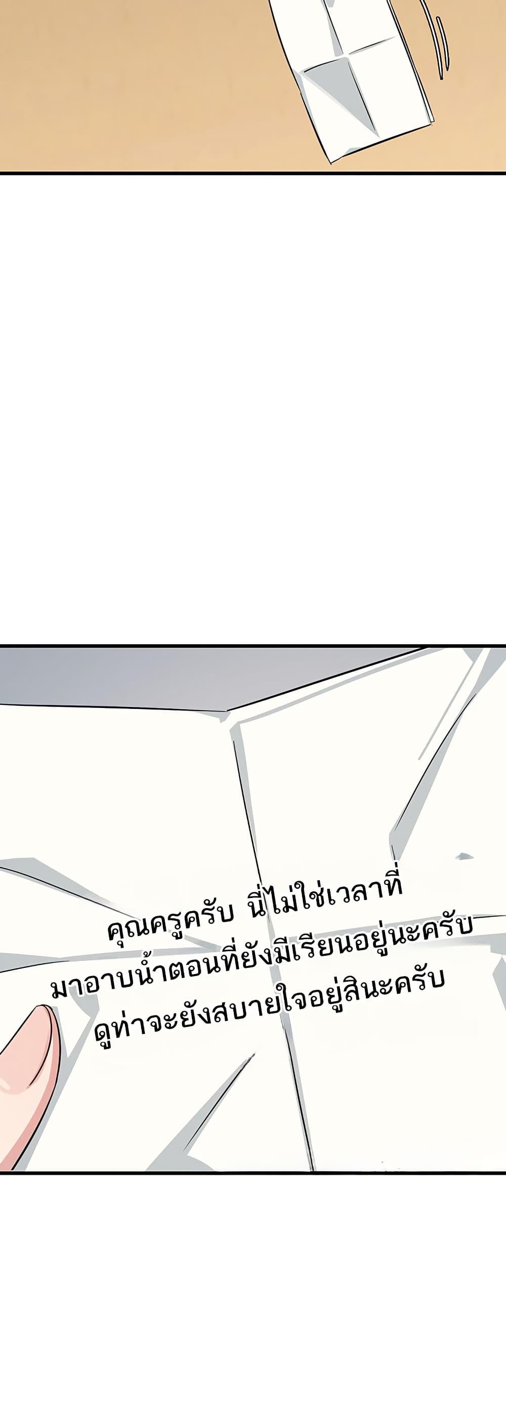Doujin-Lc- อ่าน โดจิน มังฮวา เกาหลี ญี่ปุ่น จีน แปลไทย Teacher Yunji ตอนที่ 1 2 3 4 5 6 7 8 9 10 11 12 13 14 ฟรี ไม่มีโฆษณา อ่าน โดจิน Manhwa เกาหลี ญี่ปุ่น จีน เรามีครบ คัดมาให้เน้นๆ โดจิน 18+ รับประกันความฟินโดย  Doujin Lc