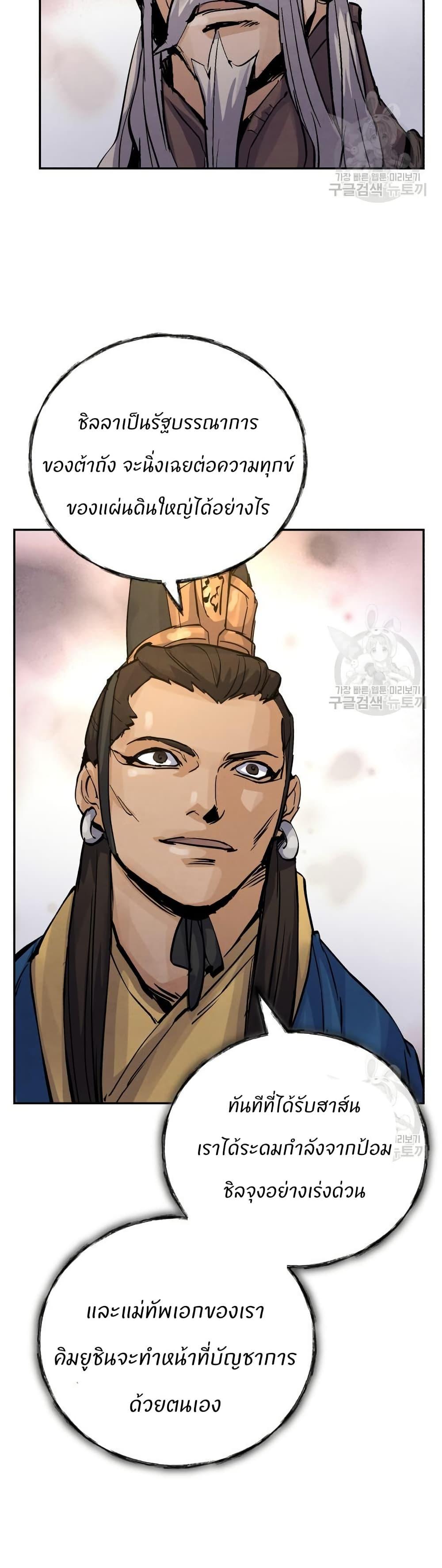 Manga-lc-com อ่านมังงะ อ่านการ์ตูน ออนไลน์ ฟรี Record of a New Goguryeo ตอนที่ 1 2 3 4 5 6 7 8 9 10 11 12 13 14 ฟรี ไม่มีโฆษณา Manga-lc - อ่าน มังงะ อ่าน การ์ตูน ออนไลน์ อ่านมังงะ ฟรี