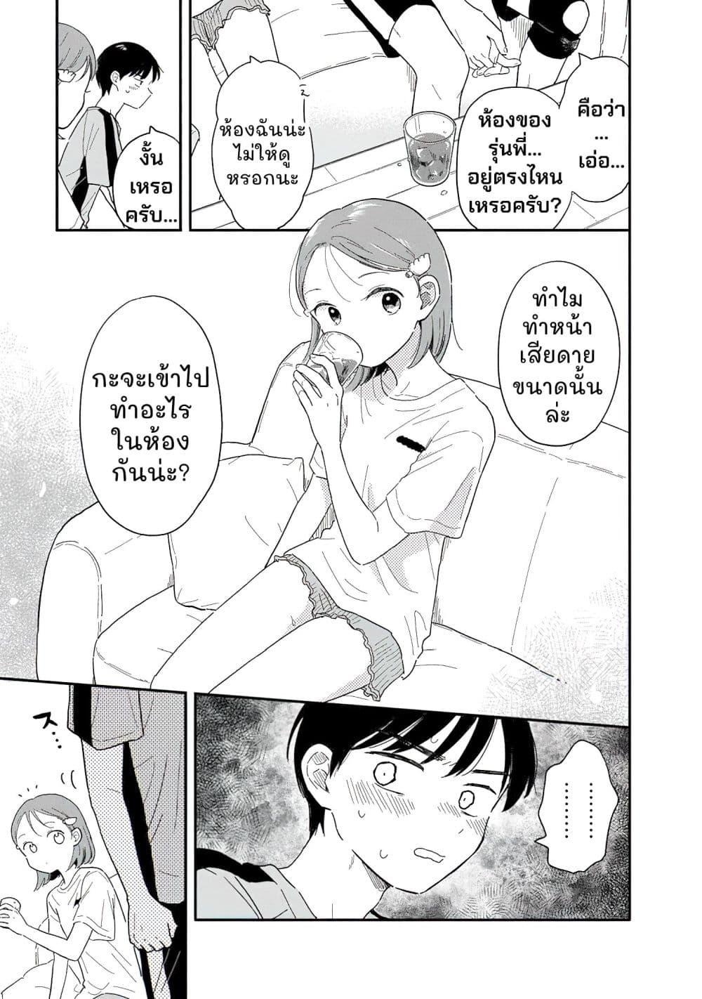 Manga-lc-com อ่านมังงะ อ่านการ์ตูน ออนไลน์ ฟรี Houkago Kitaku Biyori ตอนที่ 1 2 3 4 5 6 7 8 9 10 11 12 13 14 ฟรี ไม่มีโฆษณา Manga-lc - อ่าน มังงะ อ่าน การ์ตูน ออนไลน์ อ่านมังงะ ฟรี