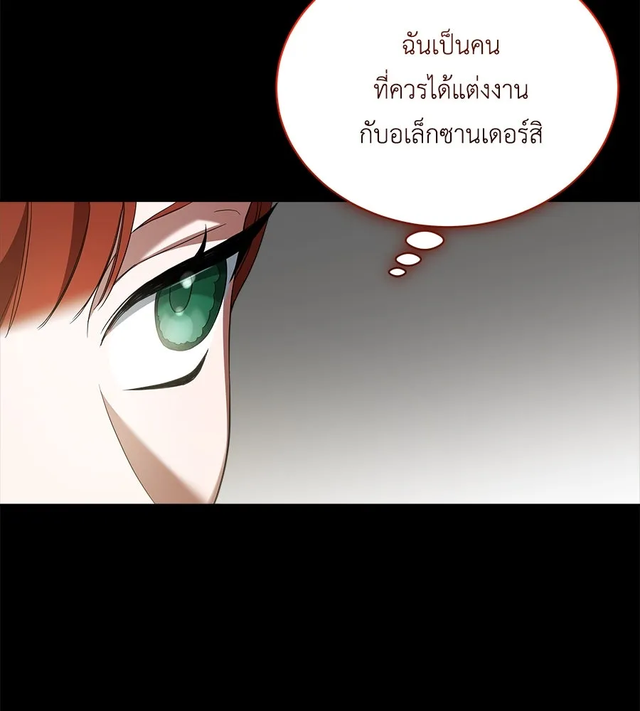 สัญญารักฉบับสุดท้าย ตอนที่ 9 รูปที่ 34