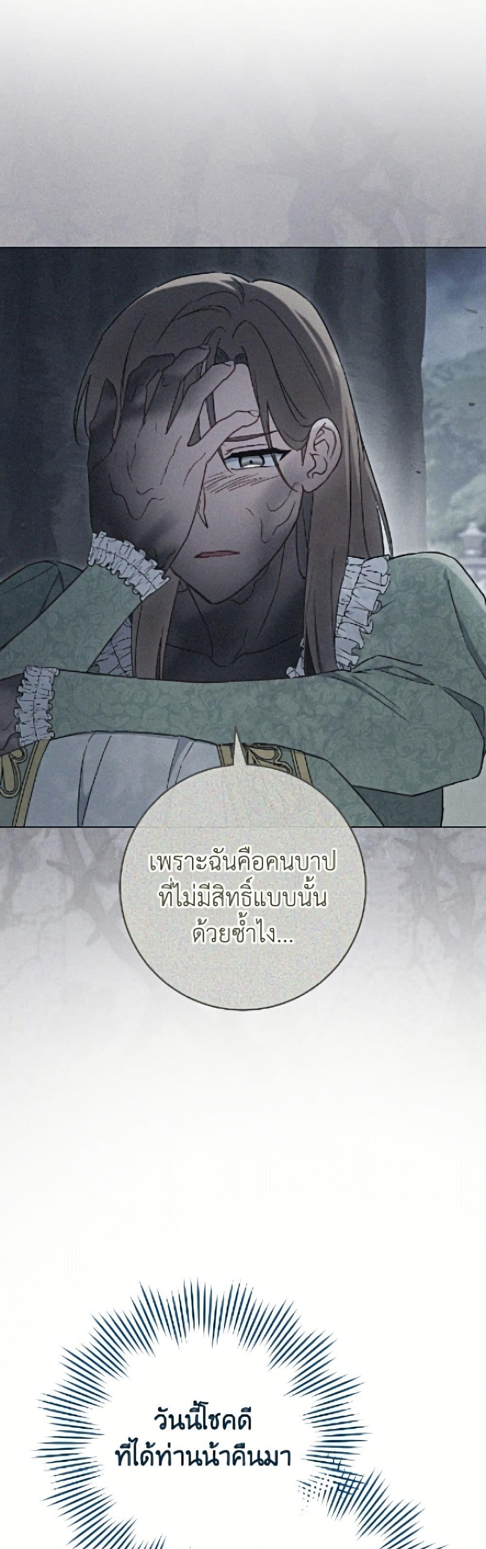 Manga-lc-com อ่านมังงะ อ่านการ์ตูน ออนไลน์ ฟรี The Young Lady Is a Royal Chef ตอนที่ 1 2 3 4 5 6 7 8 9 10 11 12 13 14 ฟรี ไม่มีโฆษณา Manga-lc - อ่าน มังงะ อ่าน การ์ตูน ออนไลน์ อ่านมังงะ ฟรี