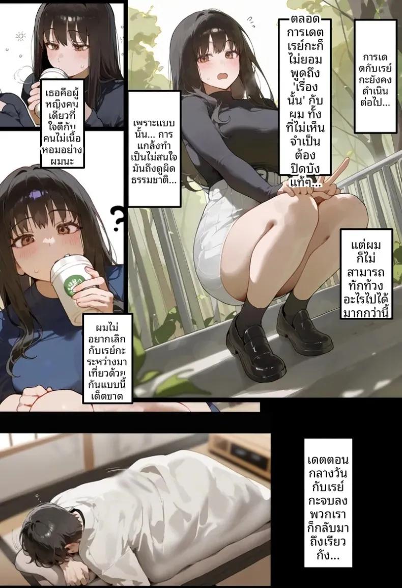 Doujin-Lc- อ่าน โดจิน มังฮวา เกาหลี ญี่ปุ่น จีน แปลไทย ประธานนักเรียนเเละเเม่ของเธอผู้ถูกล่อลวง (Netorareru Tamashigi no Itteki) (37) ตอนที่ 1 2 3 4 5 6 7 8 9 10 11 12 13 14 ฟรี ไม่มีโฆษณา อ่าน โดจิน Manhwa เกาหลี ญี่ปุ่น จีน เรามีครบ คัดมาให้เน้นๆ โดจิน 18+ รับประกันความฟินโดย  Doujin Lc