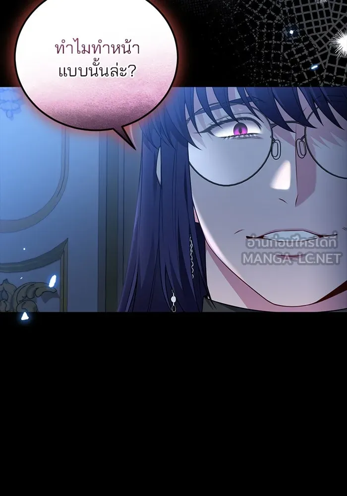 แผนหย่าสามีทรราช ตอนที่ 79 รูปที่ 81