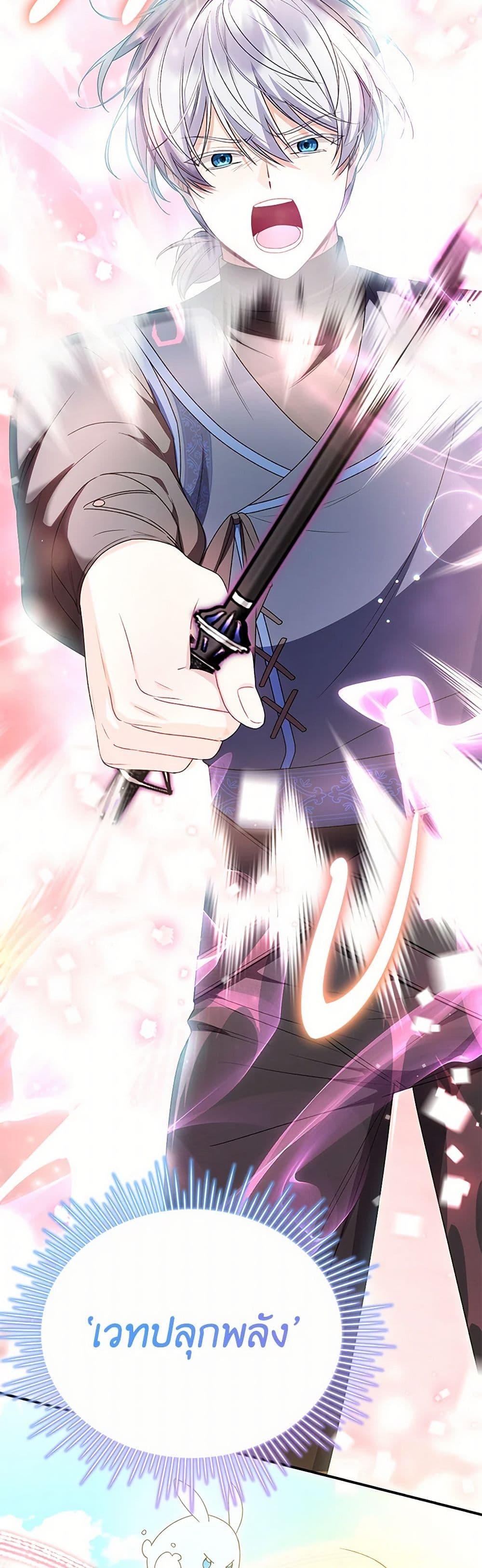 Manga-lc-com อ่านมังงะ อ่านการ์ตูน ออนไลน์ ฟรี The Real Daughter Is Back ตอนที่ 1 2 3 4 5 6 7 8 9 10 11 12 13 14 ฟรี ไม่มีโฆษณา Manga-lc - อ่าน มังงะ อ่าน การ์ตูน ออนไลน์ อ่านมังงะ ฟรี