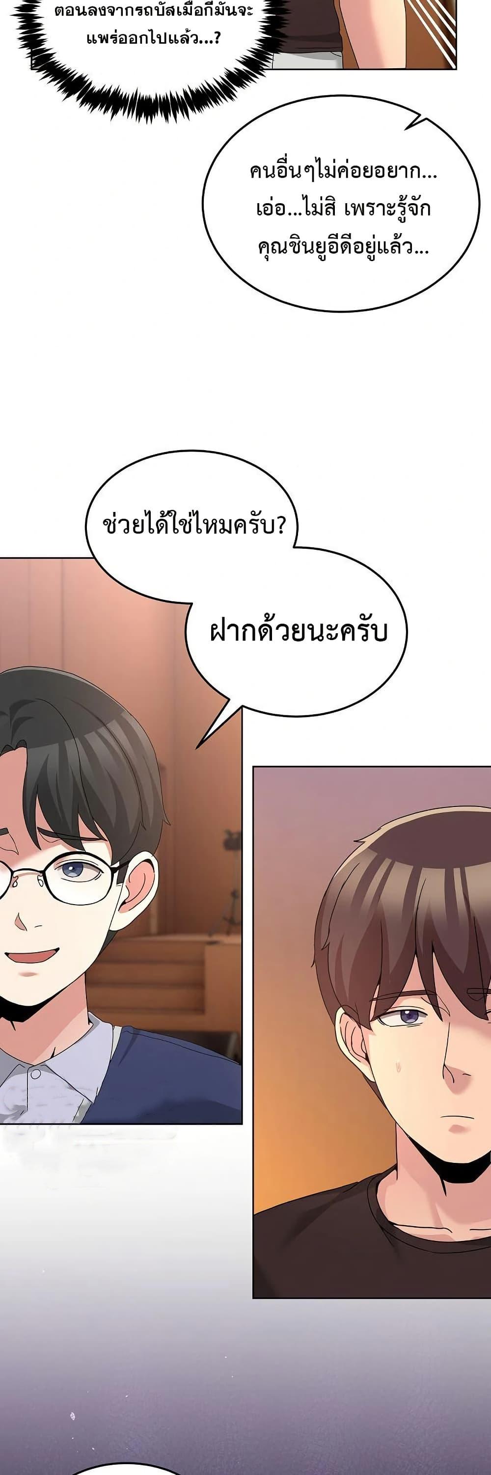 Doujin-Lc- อ่าน โดจิน มังฮวา เกาหลี ญี่ปุ่น จีน แปลไทย No Men Allowed ตอนที่ 1 2 3 4 5 6 7 8 9 10 11 12 13 14 ฟรี ไม่มีโฆษณา อ่าน โดจิน Manhwa เกาหลี ญี่ปุ่น จีน เรามีครบ คัดมาให้เน้นๆ โดจิน 18+ รับประกันความฟินโดย  Doujin Lc
