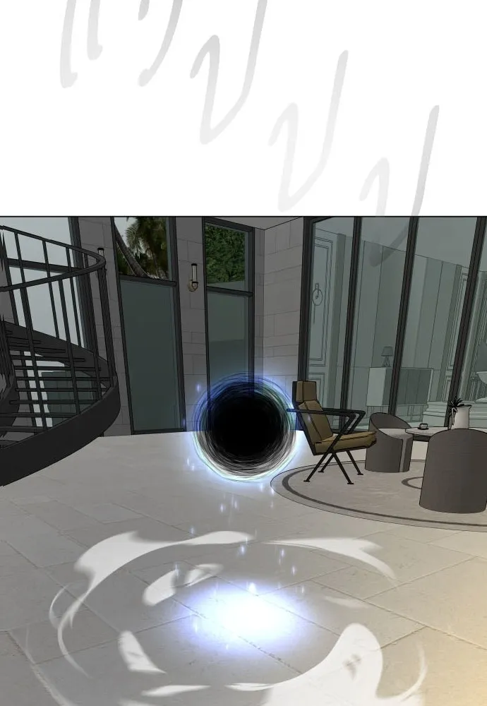 ยุคแห่งยอดมนุษย์ ตอนที่ 97 รูปที่ 7