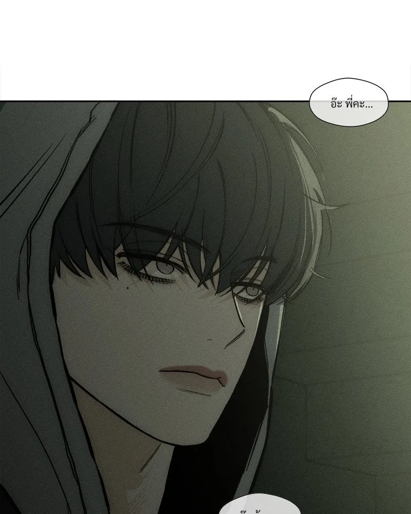 บุปผารุ่มราคะ ตอนที่ 17 รูปที่ 166