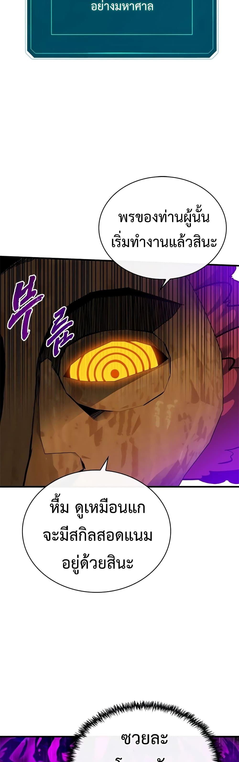 Manga-lc-com อ่านมังงะ อ่านการ์ตูน ออนไลน์ ฟรี SSS-Class Gacha Hunter ตอนที่ 1 2 3 4 5 6 7 8 9 10 11 12 13 14 ฟรี ไม่มีโฆษณา Manga-lc - อ่าน มังงะ อ่าน การ์ตูน ออนไลน์ อ่านมังงะ ฟรี