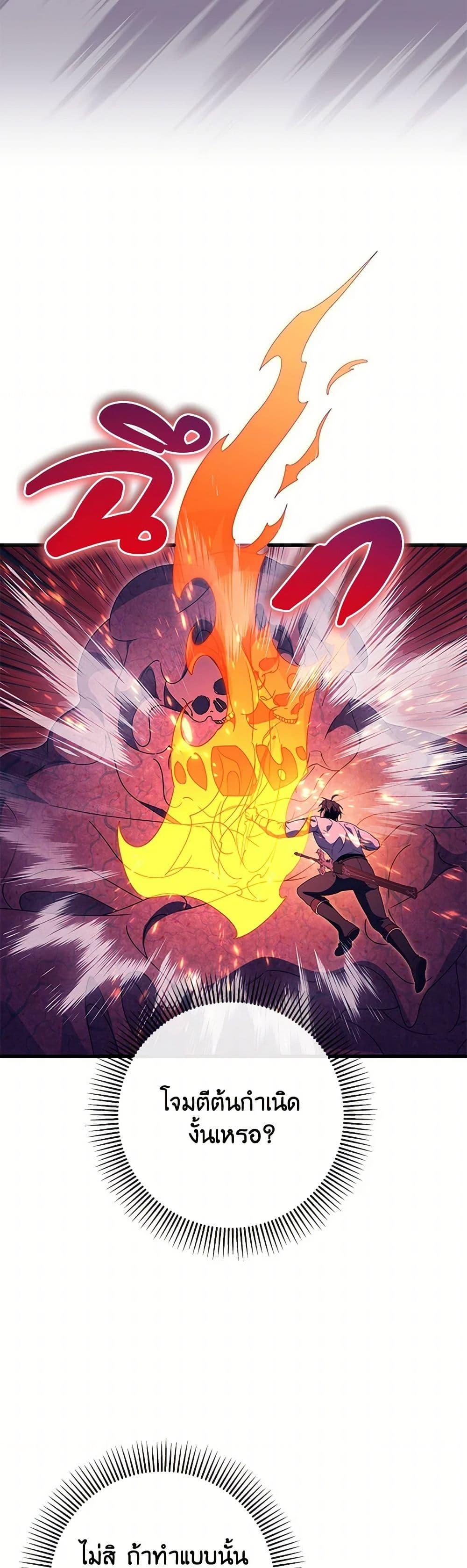 Manga-lc-com อ่านมังงะ อ่านการ์ตูน ออนไลน์ ฟรี The Hero’s Savior ตอนที่ 1 2 3 4 5 6 7 8 9 10 11 12 13 14 ฟรี ไม่มีโฆษณา Manga-lc - อ่าน มังงะ อ่าน การ์ตูน ออนไลน์ อ่านมังงะ ฟรี