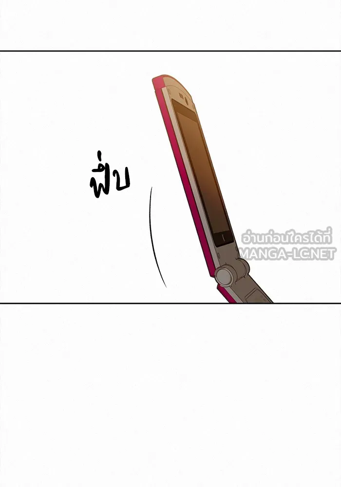 ปฏิบัติการรักวุ่นหัวใจ ตอนที่ 99 รูปที่ 45
