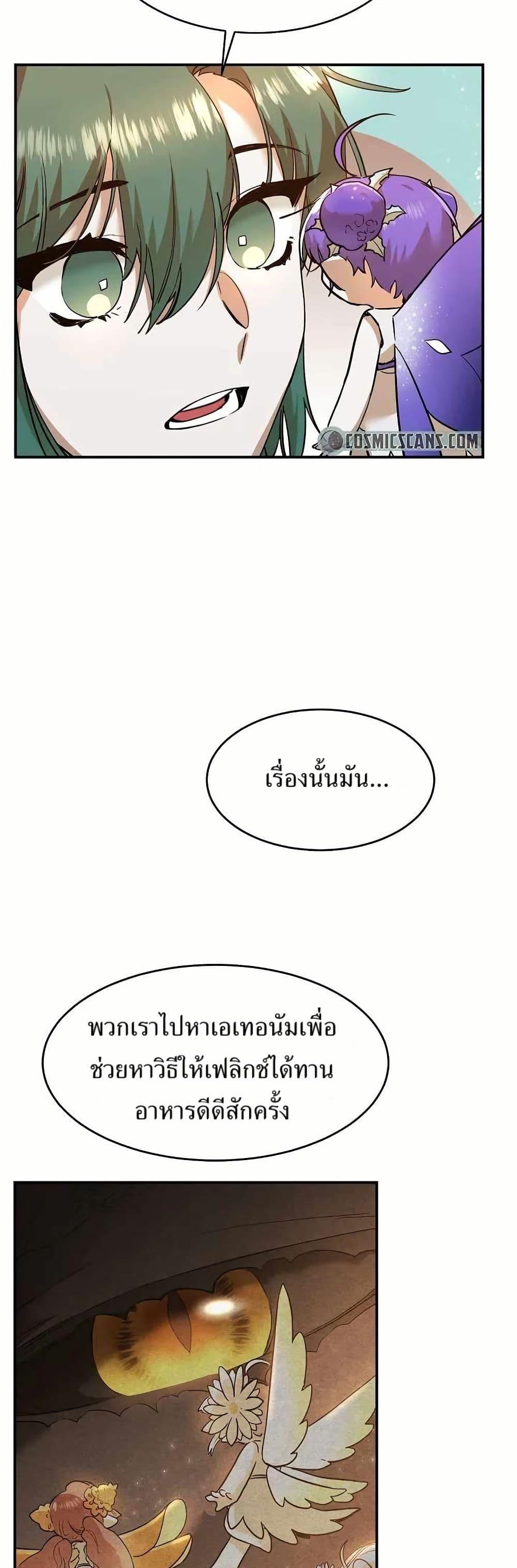 Manga-lc-com อ่านมังงะ อ่านการ์ตูน ออนไลน์ ฟรี Cooking Wizard ตอนที่ 1 2 3 4 5 6 7 8 9 10 11 12 13 14 ฟรี ไม่มีโฆษณา Manga-lc - อ่าน มังงะ อ่าน การ์ตูน ออนไลน์ อ่านมังงะ ฟรี