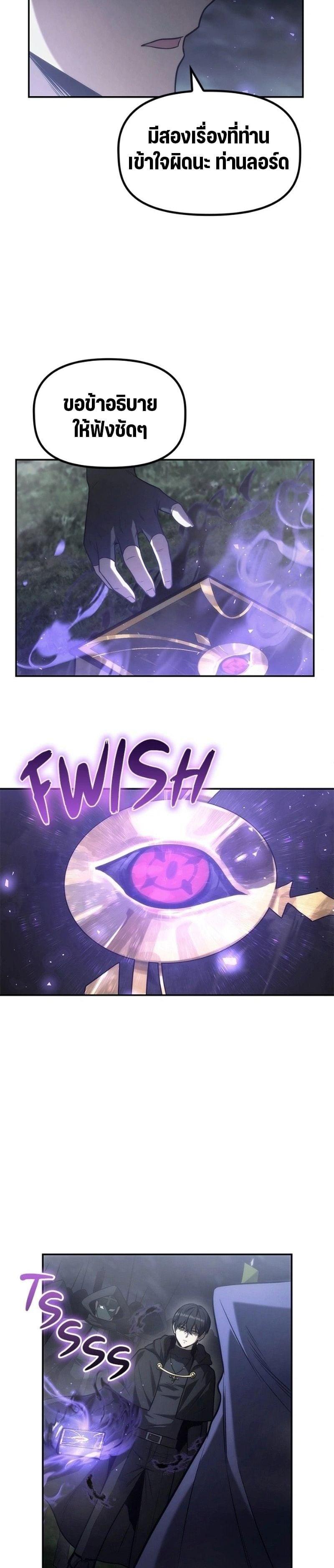 Manga-lc-com อ่านมังงะ อ่านการ์ตูน ออนไลน์ ฟรี The Necromancer Family’s Young Heir ตอนที่ 1 2 3 4 5 6 7 8 9 10 11 12 13 14 ฟรี ไม่มีโฆษณา Manga-lc - อ่าน มังงะ อ่าน การ์ตูน ออนไลน์ อ่านมังงะ ฟรี