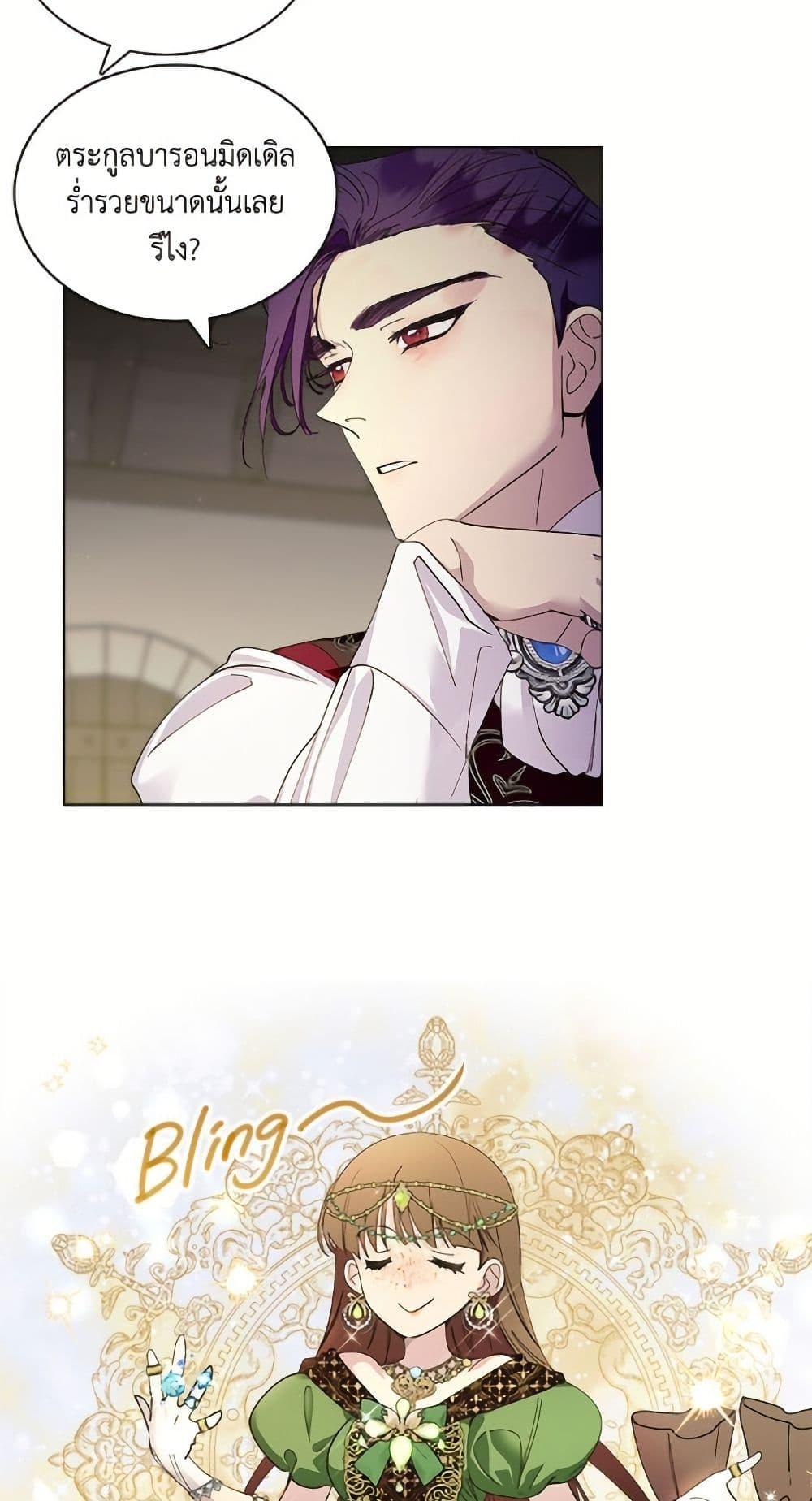 Manga-lc-com อ่านมังงะ อ่านการ์ตูน ออนไลน์ ฟรี Miss Not-So Sidekick ตอนที่ 1 2 3 4 5 6 7 8 9 10 11 12 13 14 ฟรี ไม่มีโฆษณา Manga-lc - อ่าน มังงะ อ่าน การ์ตูน ออนไลน์ อ่านมังงะ ฟรี