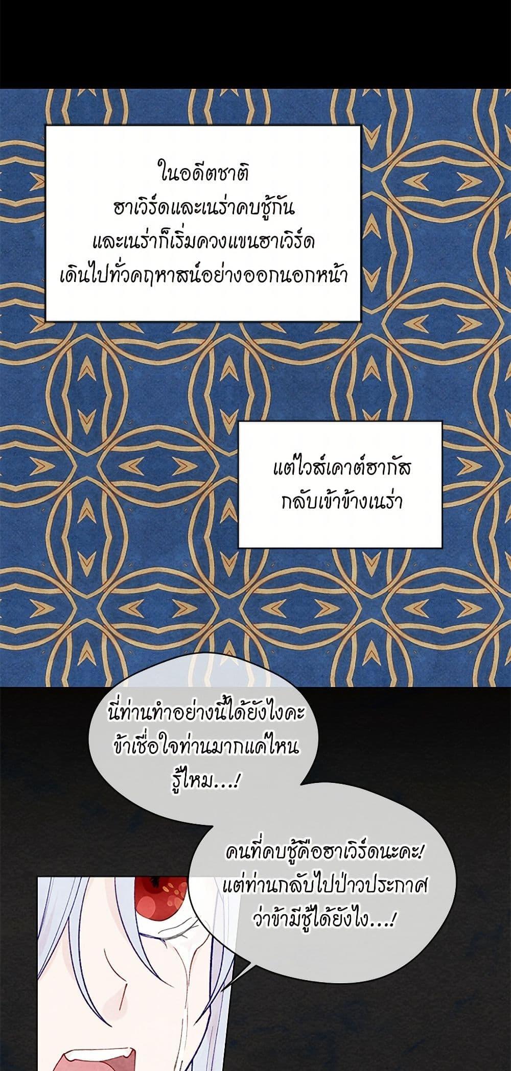 Manga-lc-com อ่านมังงะ อ่านการ์ตูน ออนไลน์ ฟรี Iris – The Lady and Her Smartphone ตอนที่ 1 2 3 4 5 6 7 8 9 10 11 12 13 14 ฟรี ไม่มีโฆษณา Manga-lc - อ่าน มังงะ อ่าน การ์ตูน ออนไลน์ อ่านมังงะ ฟรี