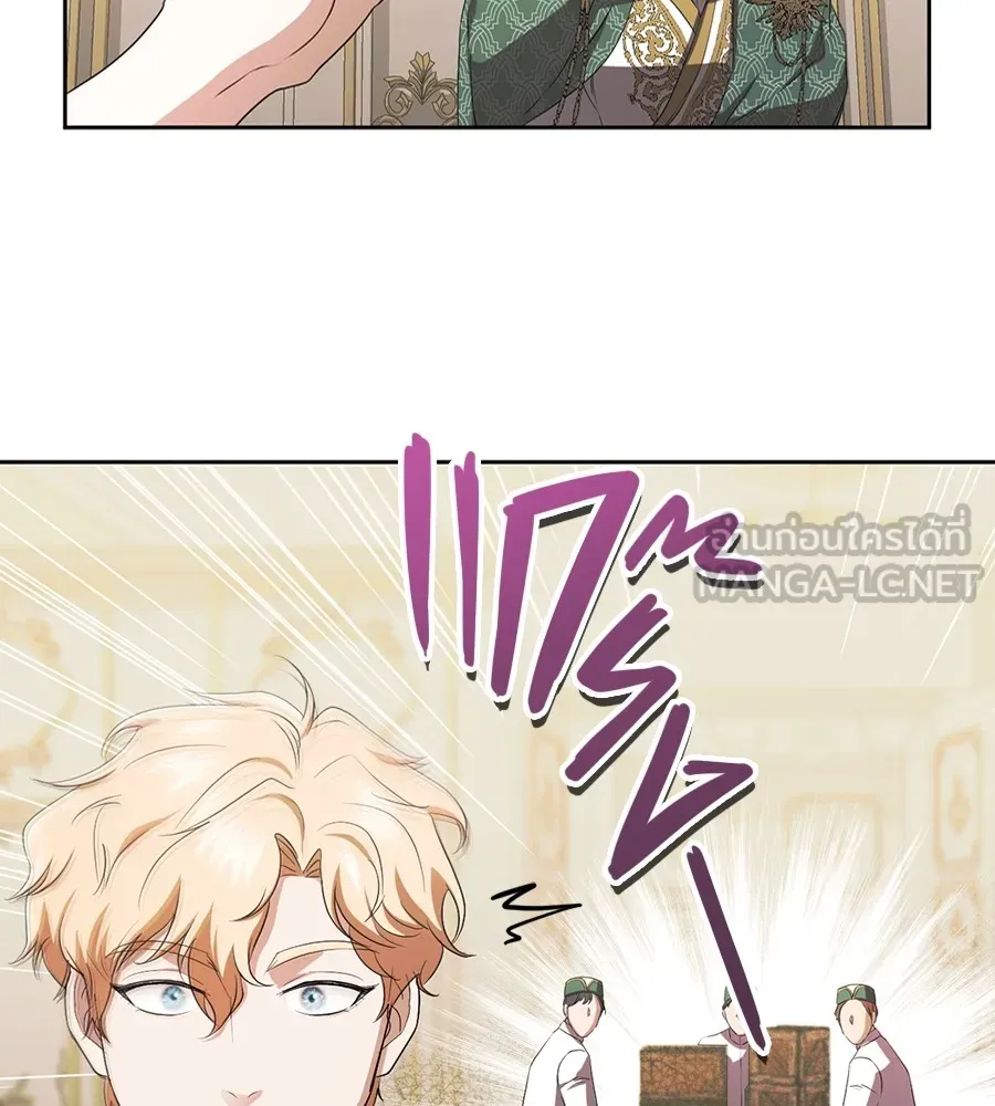 ทางหลุดพ้นของนักบุญลวง ตอนที่ 15 รูปที่ 81